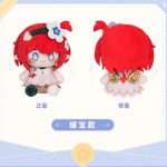 miHoYo Honkai Star Rail Tribbie Cute Sitting Plush Doll